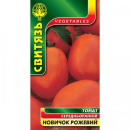 Насіння томат "Новичок", 0,1г 10 шт./уп.