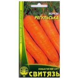 Насіння морква стол."Регульська", 20г 5 шт./уп.