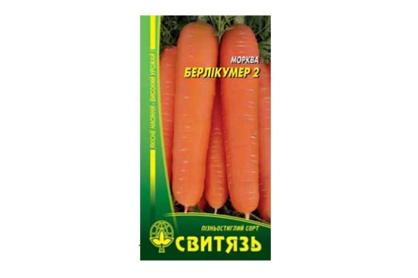 Насіння морква стол."Берлікумер 2" 5г 10 шт./уп.