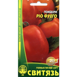 Насіння томат "Ріо Фуего", 0,1г, 10 шт./уп.