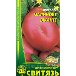 Насіння томат "Малинове Віканте", 0,1г 10 шт./уп.