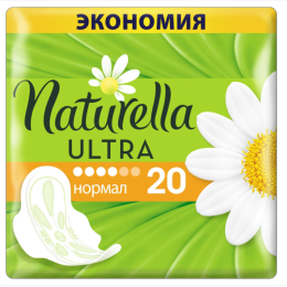 -20% Прокладка "Naturella" Ultra 4 каплі 20 шт. !!!