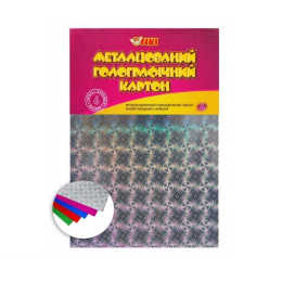 Кольоровий картон голографічний А4 TK-50916 6 кольорів (300) (ТІКІ)