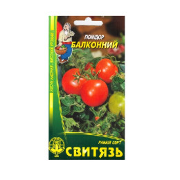 Насіння томат "Балконний", 10нас 10 шт./уп.
