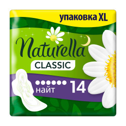 -20% Прокладка "Naturella" Ultra 6 каплі 14 шт. !!!