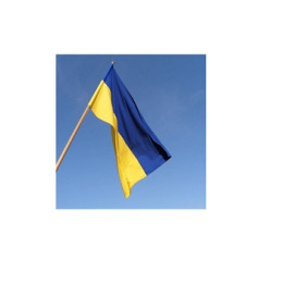 Прапор України синьо-жовтий 100*150см. (поліестер) ш.к. 2000999087677