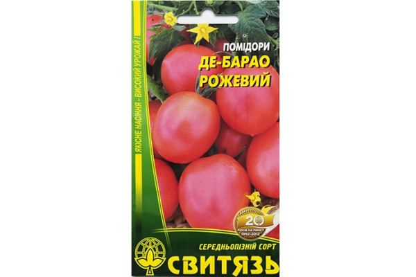 Насіння томат "Де Барао рожевий", 0,1г 10 шт./уп.