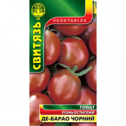 Насіння томат "Де Барао чорний", 0,1г 10 шт./уп.